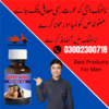 Super Magic Power Oil Image